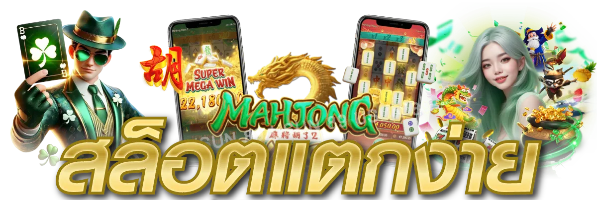 CAZINO345 ศูนย์รวมความมันส์ของคอเกมเดิมพันยุคใหม่
